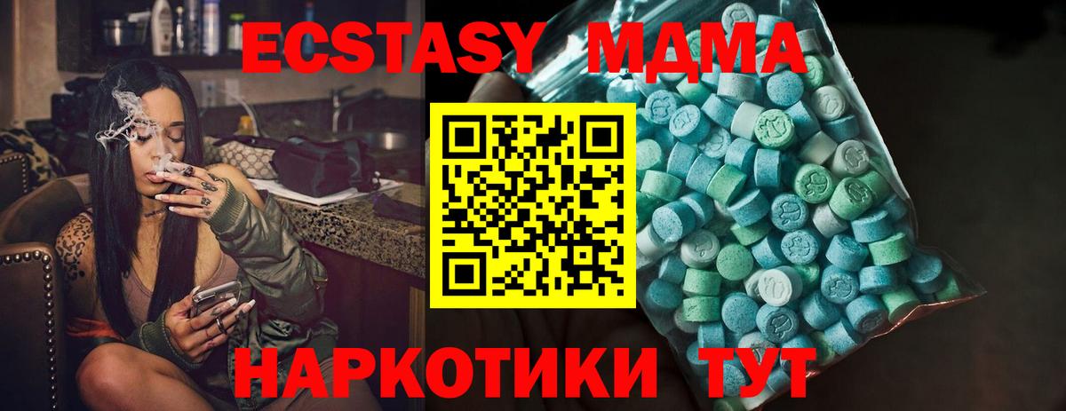Экстази louis Vuitton Бирск