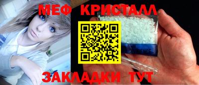 мефедрон VHQ Краснодар