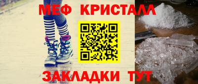 крисы Краснокаменск
