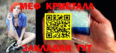 мефедрон VHQ Краснодар