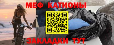 крисы Краснокаменск