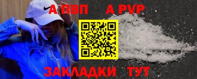 крисы Краснокаменск