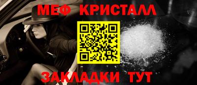 крисы Краснокаменск