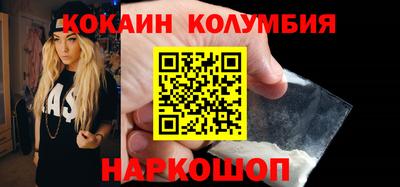 мефедрон VHQ Краснодар
