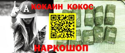 мефедрон VHQ Краснодар