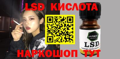 мефедрон VHQ Краснодар