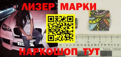 крисы Краснокаменск
