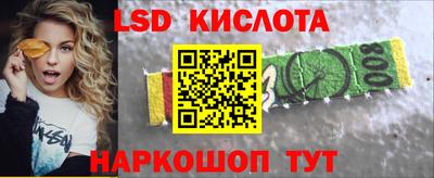 крисы Краснокаменск