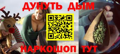 мефедрон VHQ Краснодар