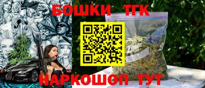 крисы Краснокаменск
