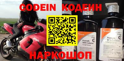 крисы Краснокаменск