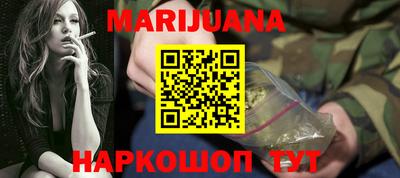 крисы Краснокаменск