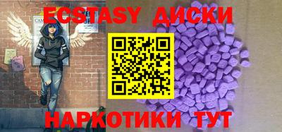 крисы Краснокаменск