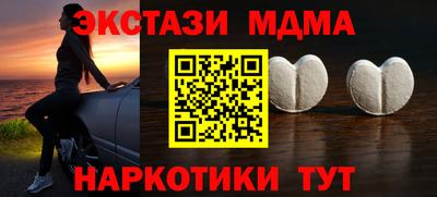 крисы Краснокаменск