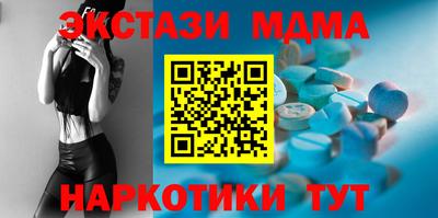 мефедрон VHQ Краснодар