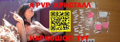 мефедрон VHQ Краснодар