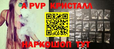 мефедрон VHQ Краснодар