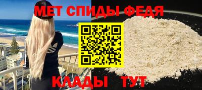 мефедрон VHQ Краснодар