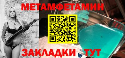 мефедрон VHQ Краснодар