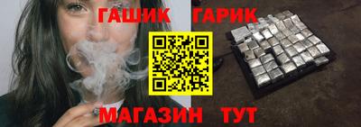 крисы Краснокаменск