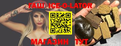 крисы Краснокаменск