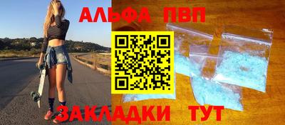 a pvp Краснознаменск