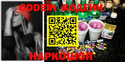 мефедрон VHQ Краснодар