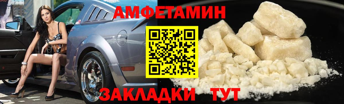 Метамфетамин Methamphetamine Бирск