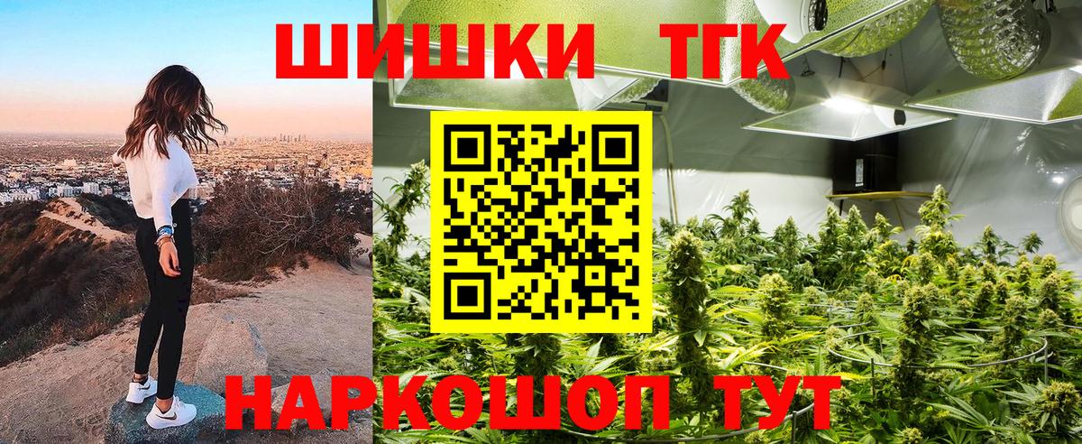 Бирск  Бошки марихуана MAZAR  Марихуана Ganja  Вход с VPN  Бошки Шишки Bruce Banner 